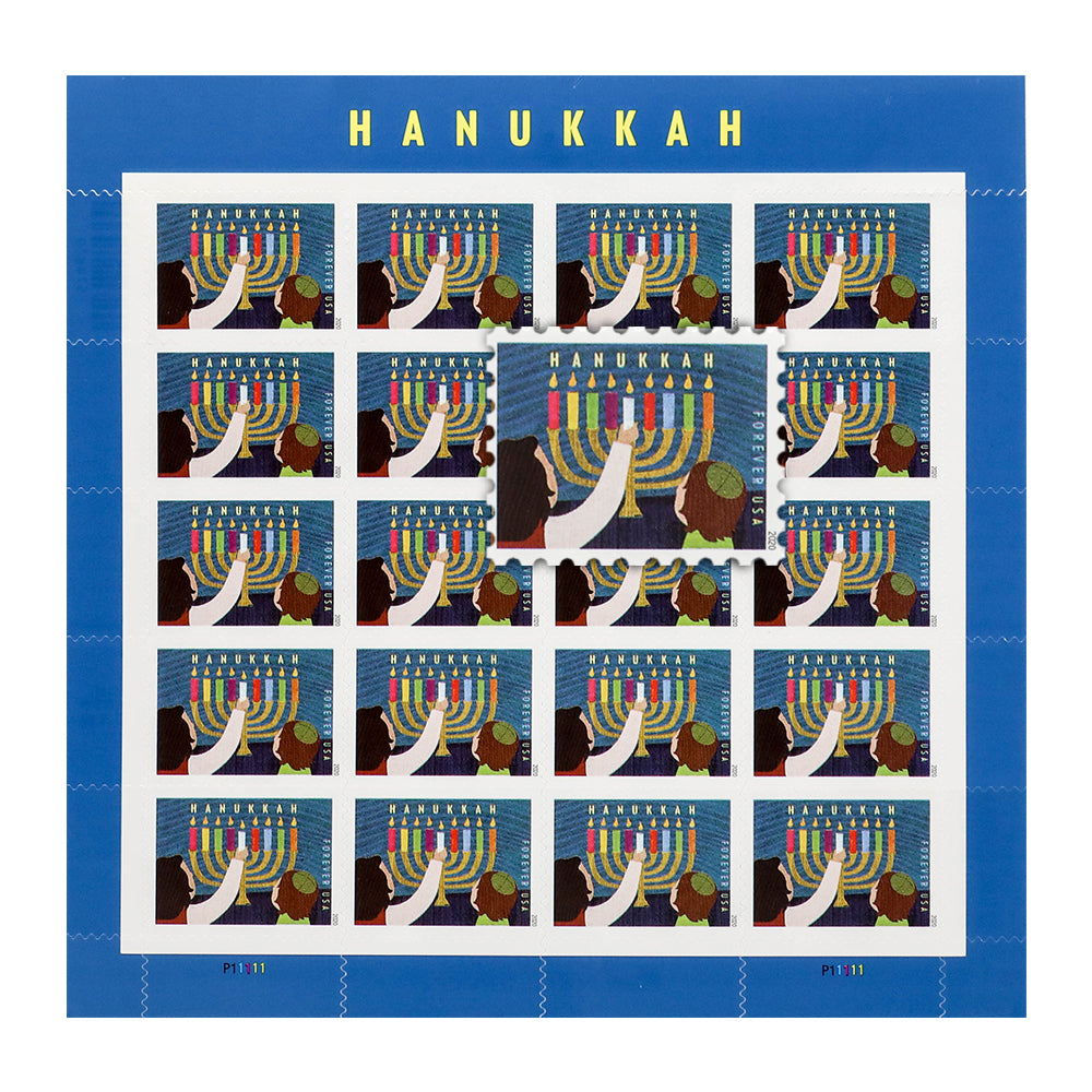2020 US Hanukkah Forever Stamps